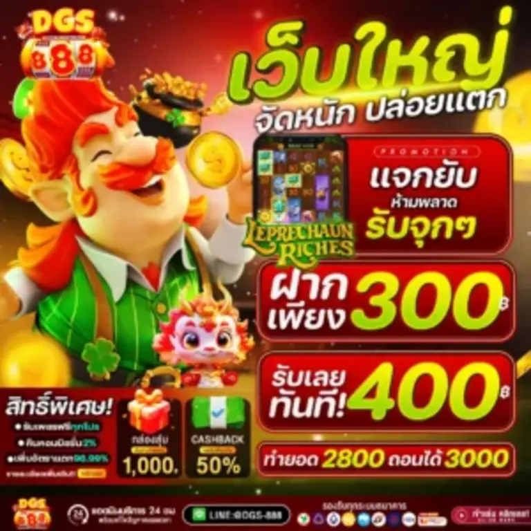 เทคนิคการเล่นสล็อต